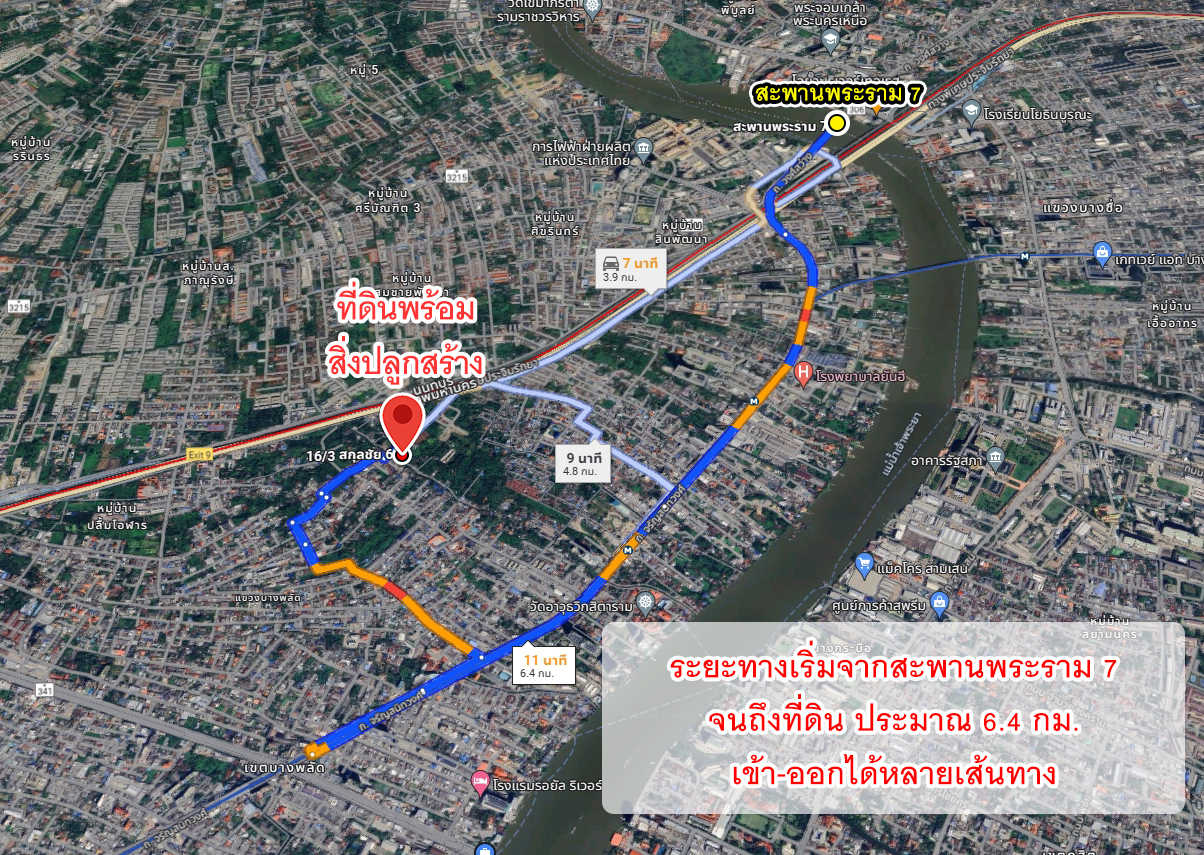 72143-ขายบ้าน จรัญสนิทวงศ์ 75 บางพลัด กรุงเทพมหานคร