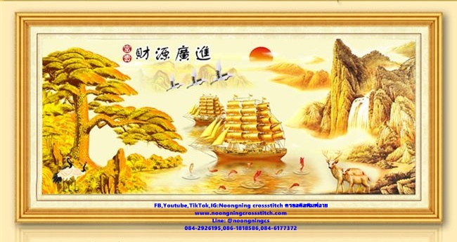 เรือสำเภาทอง ค้าขายร่ำรวย ครอสติสคริสตัล Diamond painting โมเสก ภาพติดเพชร งานฝีมือทำที่บ้าน DIY