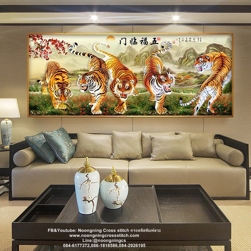 ฝูงเสือโคร่ง มงคล ชุดปักครอสติส พิมพ์ลาย ครอสติสจีน งานฝีมือทำที่บ้าน DIY