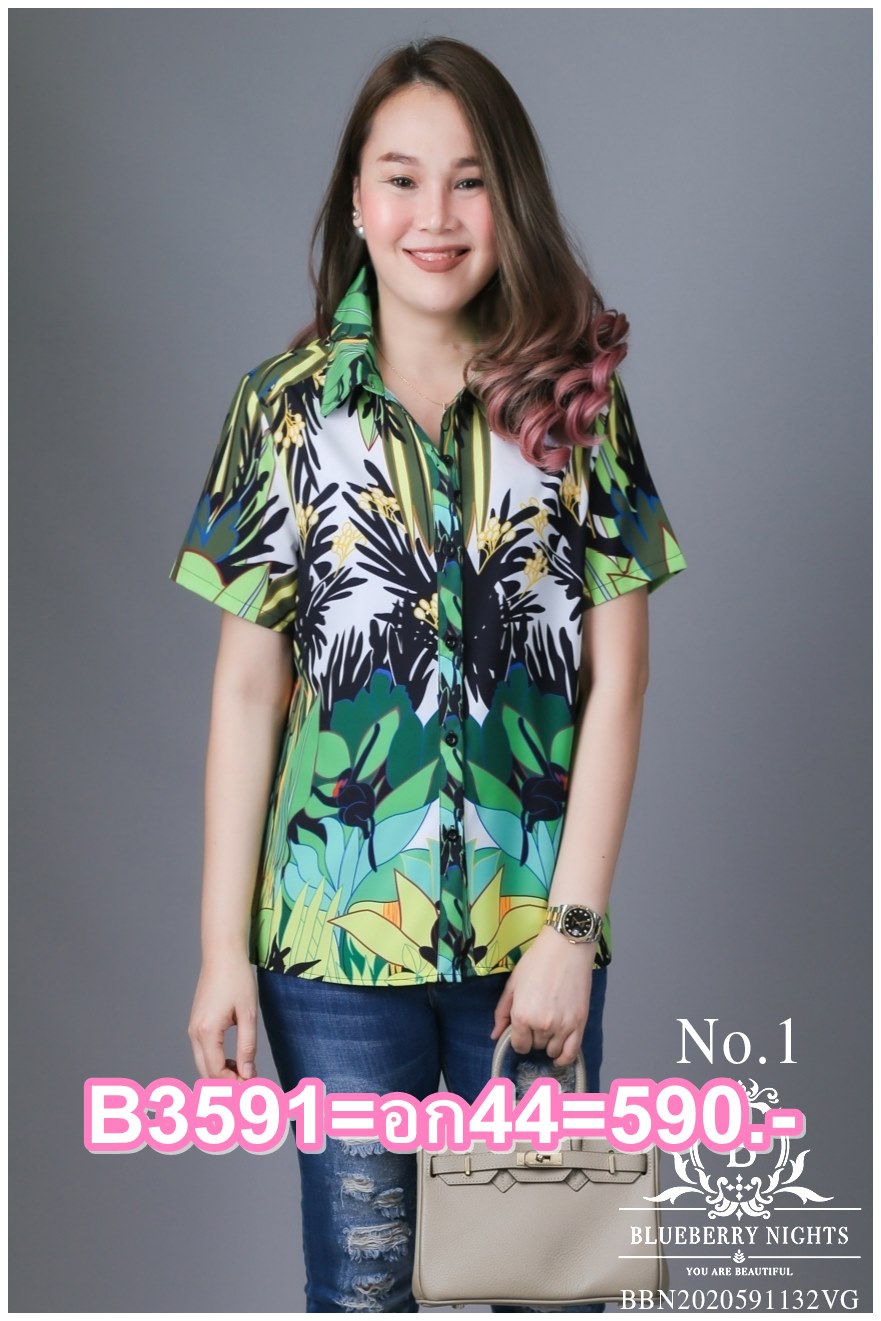 Sale+++#Blueberry Nights B3591 เสื้อแบรนด์เนมทีเชิ้ต ผ้าโพลิเอสเตอร์เบลนด์เนื้อนุ่มเกรดพรีเมี่ยม ตัดเย็บสวยเนี้ยบสไตล์แบรนด์เนมสุดหรู ดีเทลเสื้อเชิ้ตแขนสั้นกระดุมหน้ายาวตลอด พิมพ์ลายแบรนด์เนมทั้งตัวสีสันสดใส สวยเป๊ะ ใส่สวยได้ทุกๆโอกาส หรูหราไฮคลาส ใส่สบาย
