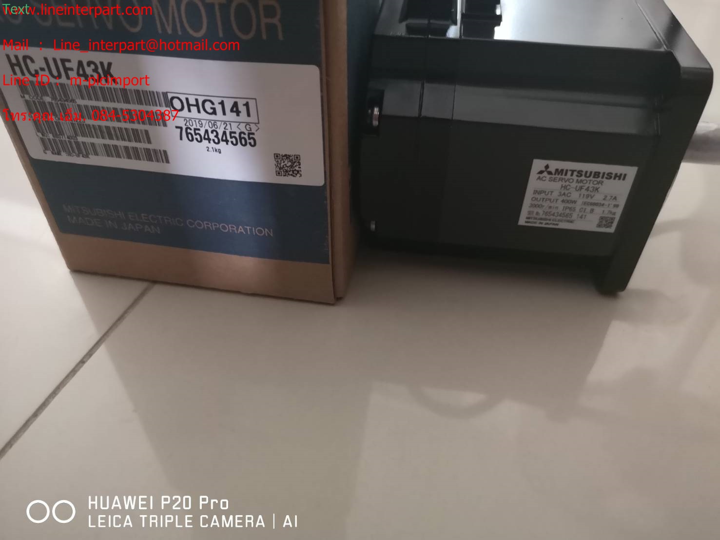 HC-UF43K