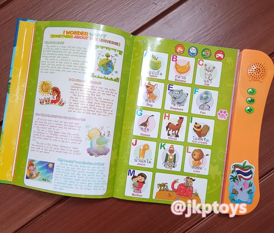 หนังสือพูดได้ My E-BOOK ชุดฝึกอ่านภาษาไทย – อังกฤษ อัจฉริยะ หนังสือสื่อการเรียนรู้ 2 ภาษา