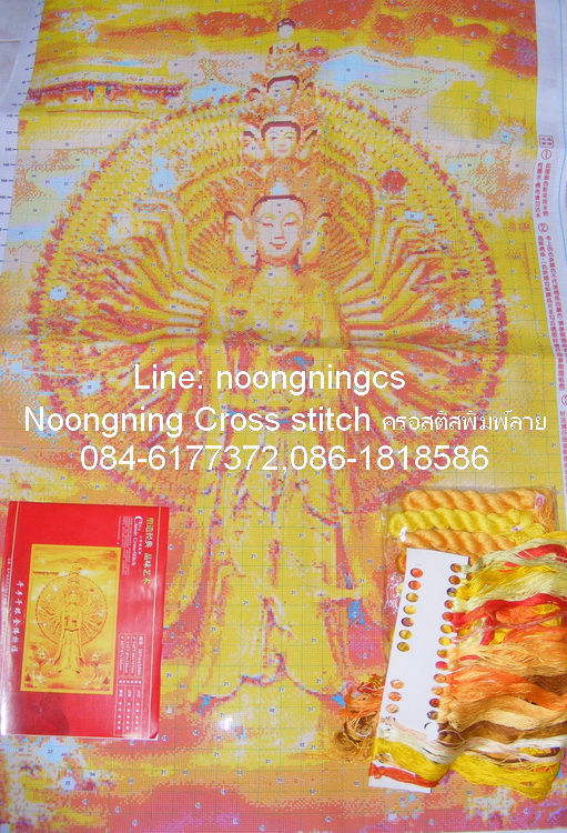 ดอกไม้ ชุดปักครอสติช พิมพ์ลาย ครอสติสจีน งานฝีมือ DIY