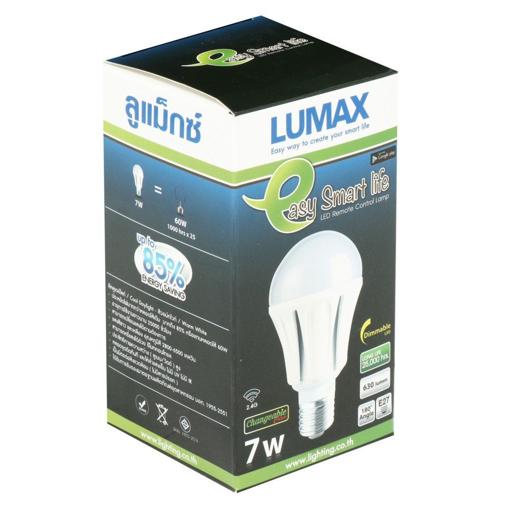 หลอด LED LUMAX SMART SET 7 วัตต์ DAYLIGHT&WARMWHITE E27 หลอดไฟภายในบ้านเอนกประสงค์