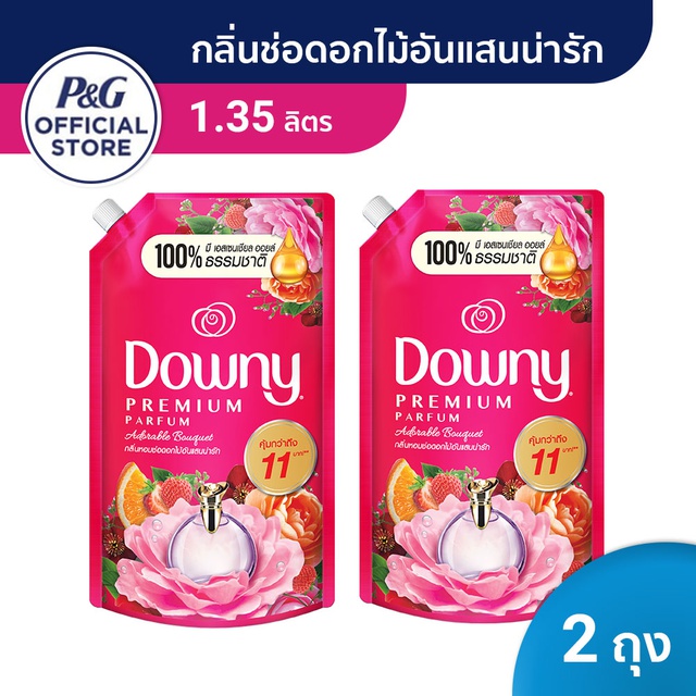 Downy ดาวน์นี่ น้ำยาปรับผ่านุ่ม สูตรเข้มข้น กลิ่นช่อดอกไม้อันแสนน่ารัก 1.35ลิตร x2.