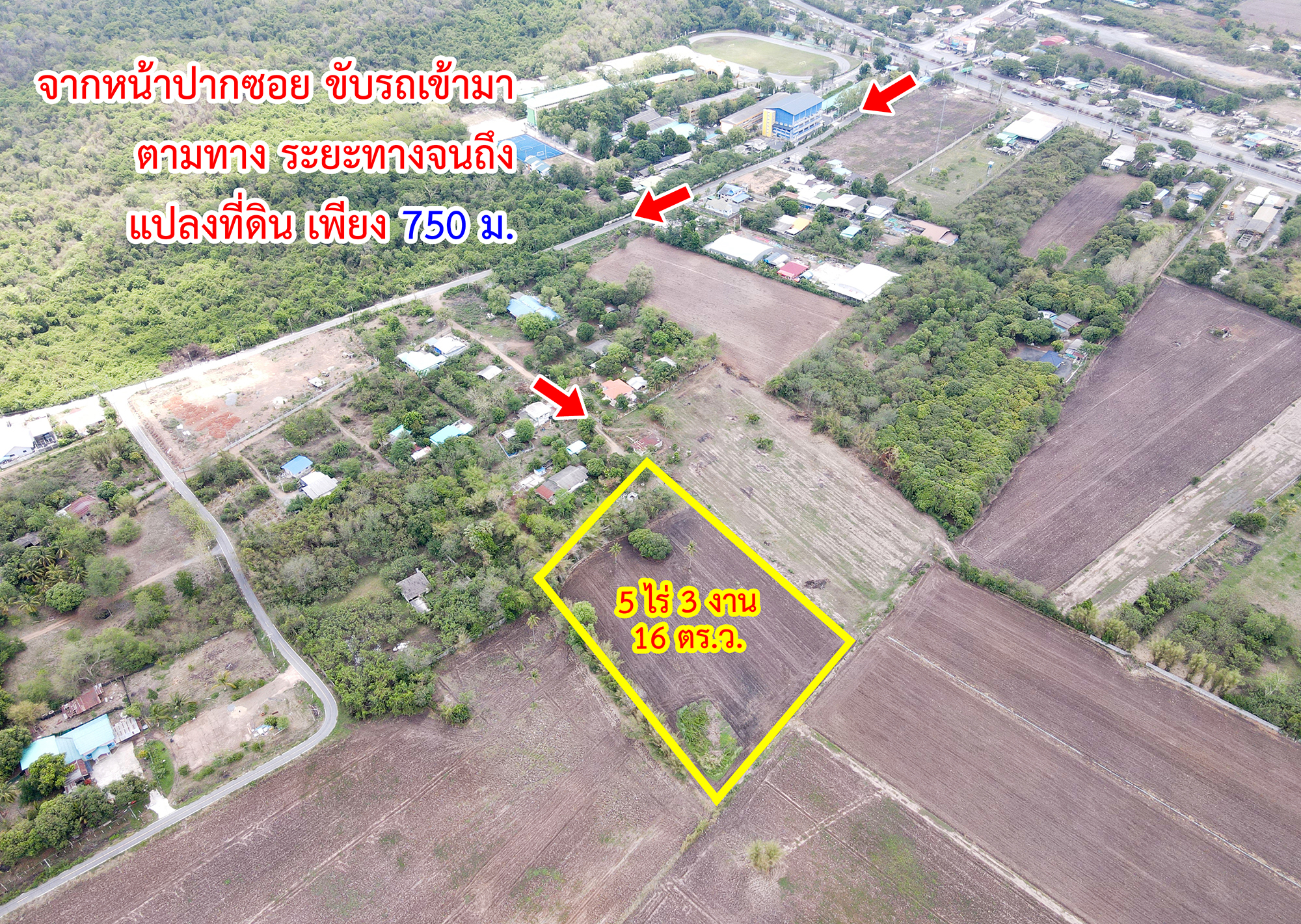 86311-ขายที่ดิน ซอยโรงเรียนเทพศิรินทร์ พุแค สระบุรี