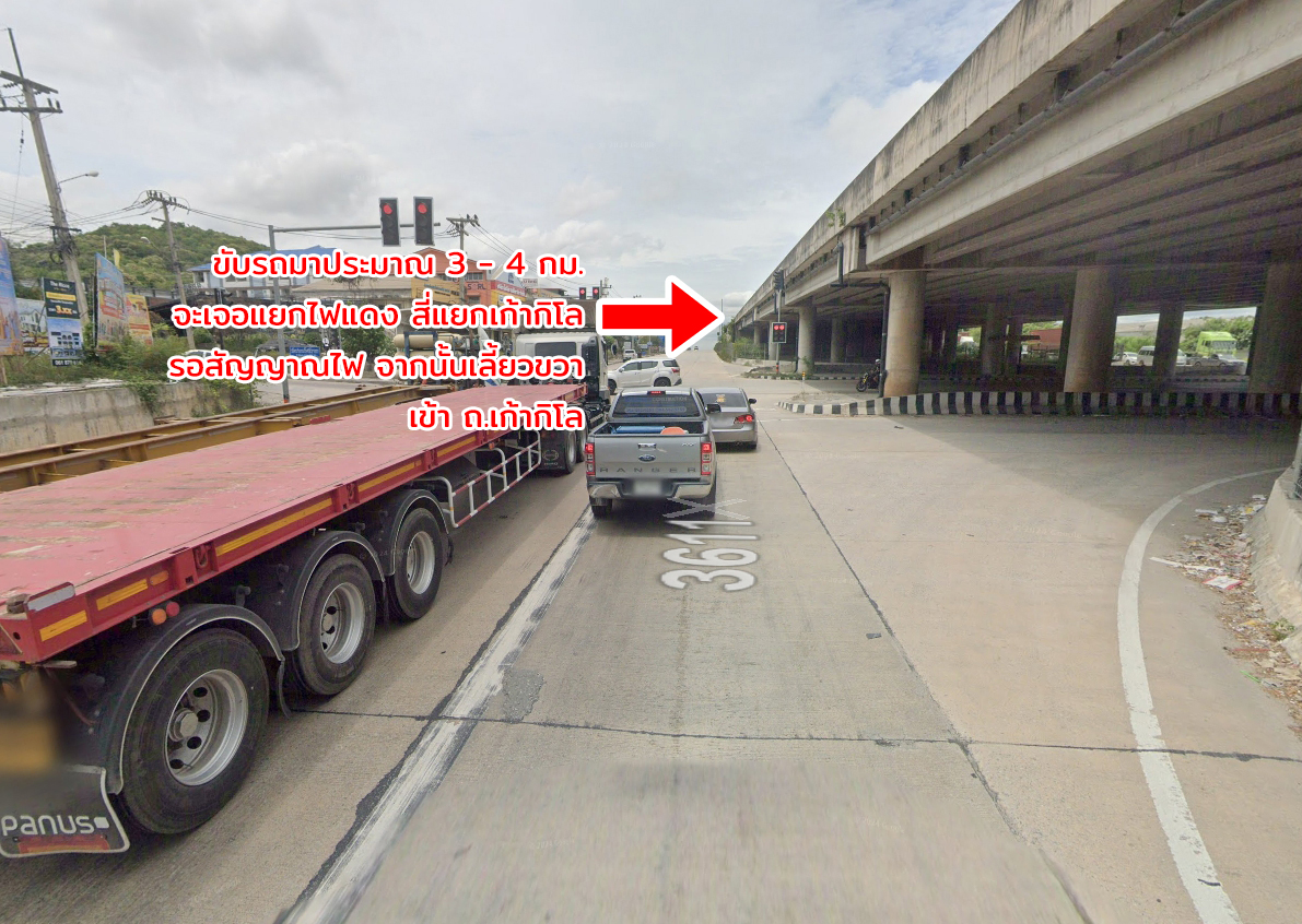 86348 ขายตึกแถว3ชั้น ที่ดิน1ไร่ ศรีราชา ชลบุรี ตลาดข๊ง