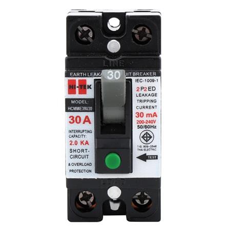 เบรกเกอร์กันไฟฟ้าดูด/ไฟฟ้ารั่ว HI-TEK HTE-38 30A เกรดไม่ลามไฟ และทนทานต่อแรงกระแทก