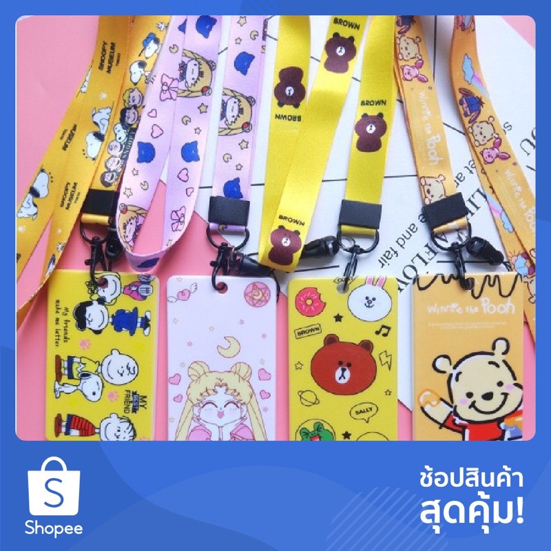 🎈 ที่ห้อยบัตร + สายคล้องคอ มีที่ห้อยกุญแจ พลาสติกเกรดเยี่ยม 👍