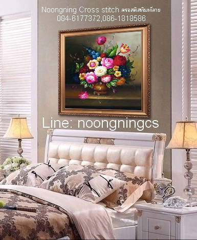 ม้าครอสติสพิมพ์ลาย