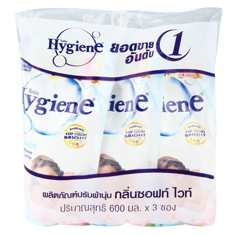 รีฟิลน้ำยาปรับผ้านุ่ม ไฮยีน ซอฟท์ ไวท์ 600 มล. แพ็ค 3 อุปกรณ์และผลิตภัณฑ์ซักรีด
