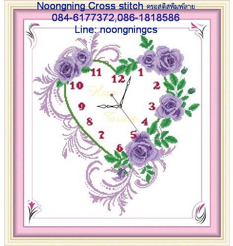 นาฬิการูปหัวใจสีม่วง ชุดปักครอสติช พิมพ์ลาย ครอสติสจีน งานฝีมือ DIY