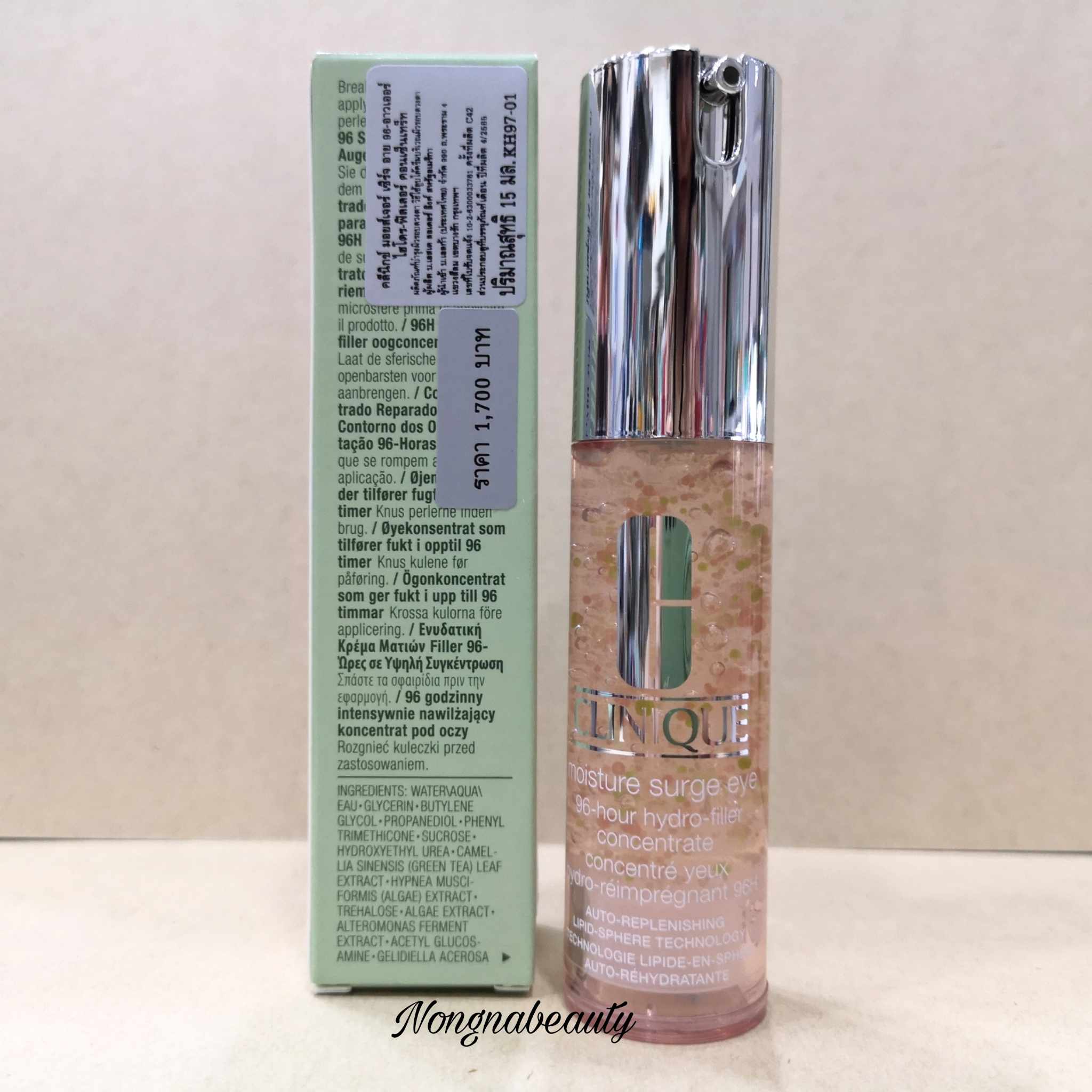CLINIQUE Moisture Surge™ Eye Hydro Filler Concentrate 15ml บำรุงรอบดวงตา