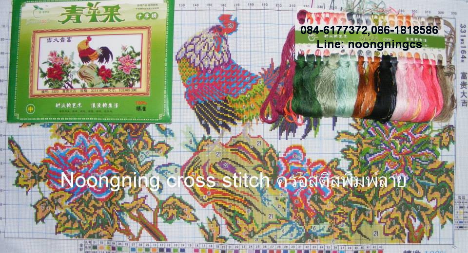 ม้า ชุดปักครอสติส พิมพ์ลาย ครอสติสจีน งานฝีมือทำที่บ้าน DIY