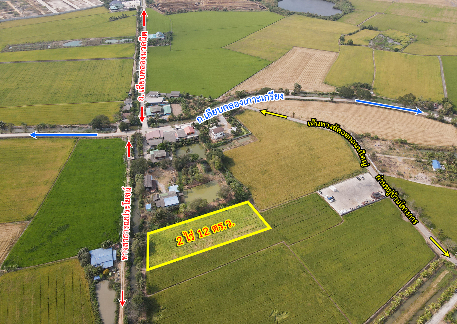 76925-ขายที่ดินในซอยคลองนวลนิตย์ วัดไพร่ฟ้า บางคูวัด ปทุมธานี