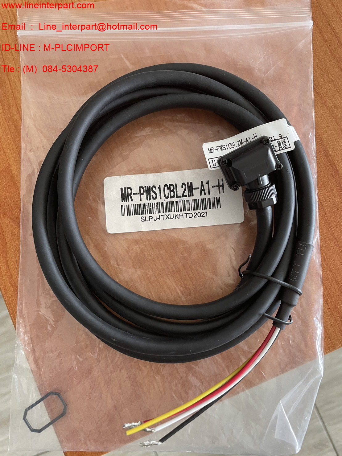 ขาย MR-PWS1CBL2M-A1-H
