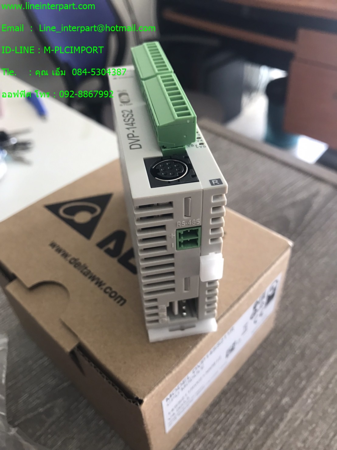 ขาย DVP14SS211R