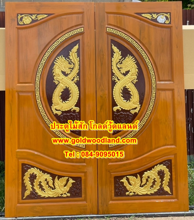 ประตูไม้สักบานคู่ GBB - 145 (คลิกรายละเอียดที่รูป)
