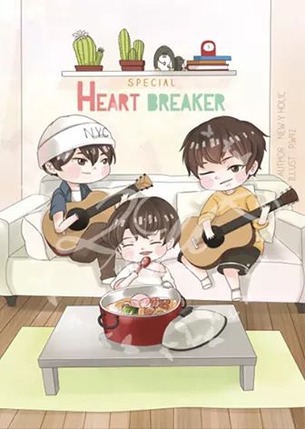 Heart breaker special ผู้แต่ง New-Y Holic