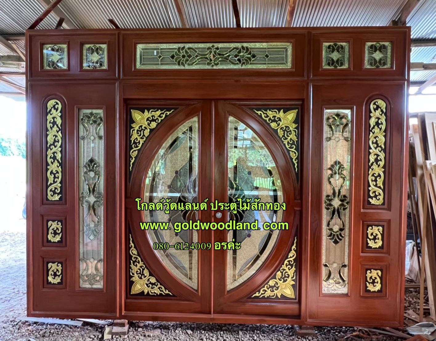 ประตูบานเลื่อน หน้าบ้านสวยๆ GS- 95