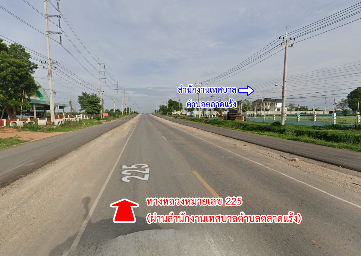 86310-ขายที่ดินพร้อมสวนยาง ต.ชีบน อ.บ้านเขว้า จ.ชัยภูมิ