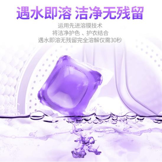 น้ำยาซักผ้า เจลบอล กลิ่นหอมสะอาด