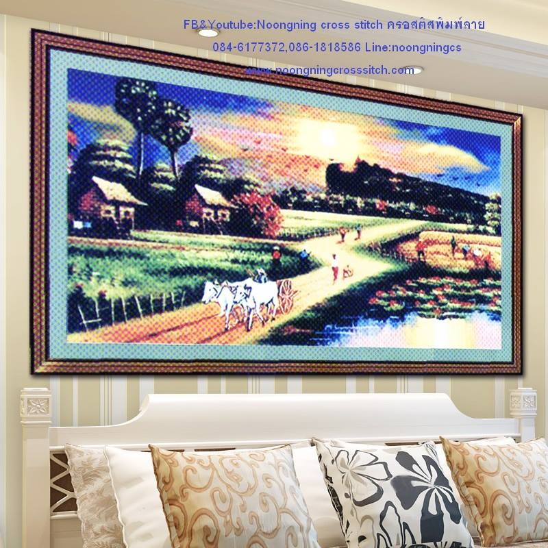 วิธีชีวิตชนบท ชุดปักครอสติช พิมพ์ลาย ครอสติสจีน งานฝีมือ DIY