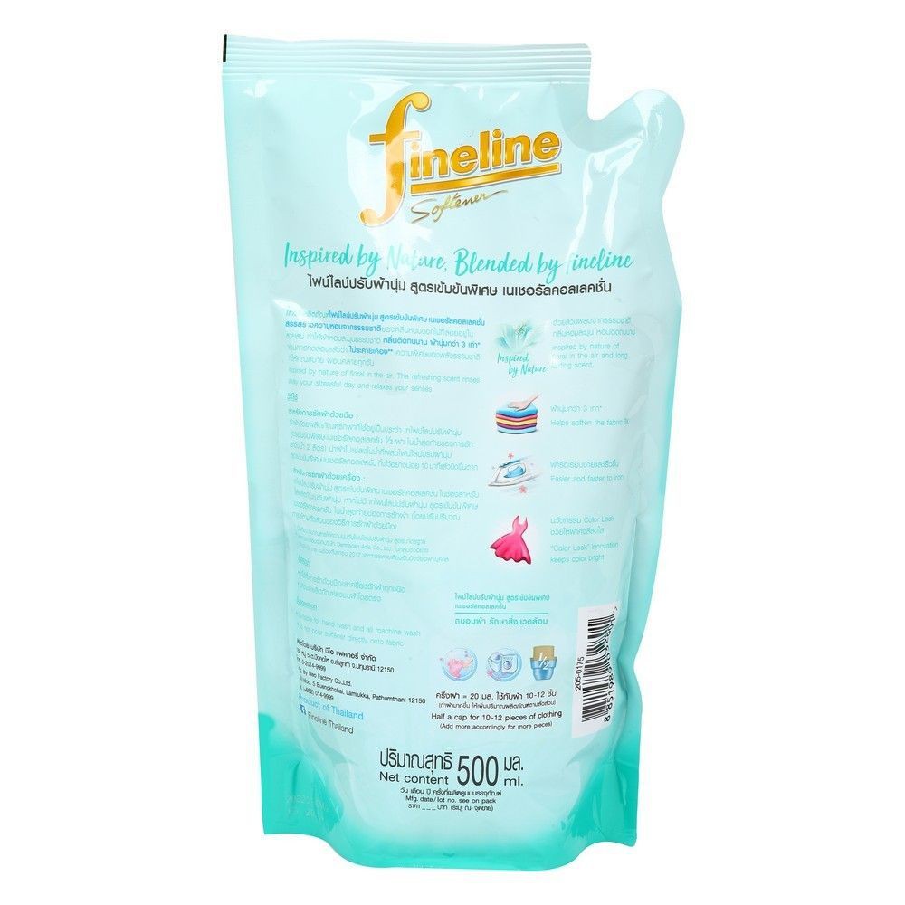 รีฟิลปรับผ้านุ่มเนเชอรัล ไฟน์ไลน์ 500 มล. อุปกรณ์และผลิตภัณฑ์ซักรีด