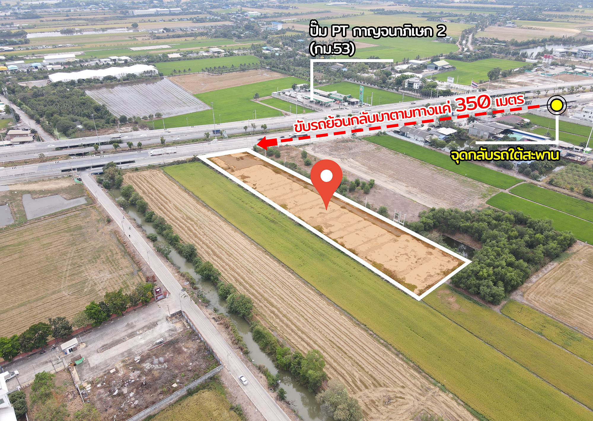 86338-ขายที่ดิน ถนนกาญจนาภิเษก คลองพระอุดม ลาดหลุมแก้ว ปทุมธานี
