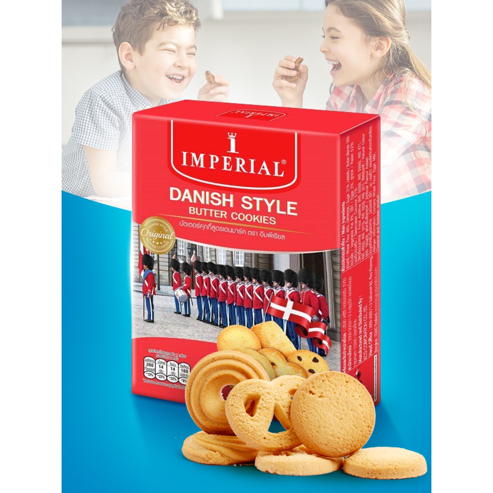!!สินค้าขายดี!! คุ้กกี้เนยสด IMPERIAL Butter Cookies