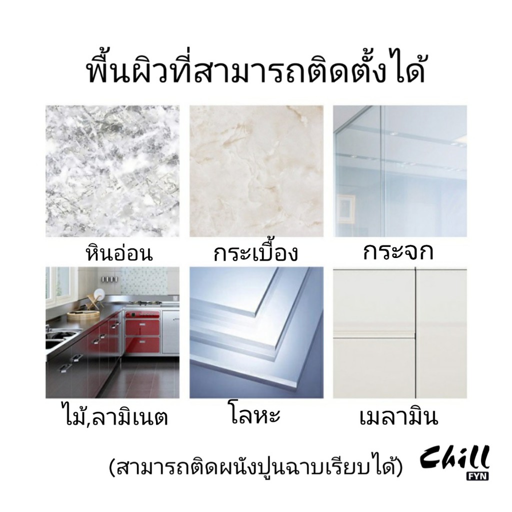 ที่แขวนขวดแชมพู ครีมนวดผม โลชั่น น้ำยาล้างจาน ที่วางแชมพู ที่แขวนขวดเจลล้างมือ ตะขอ ติดผนัง ไม่ต้องเจาะ กันน้ำ Chill Fyn