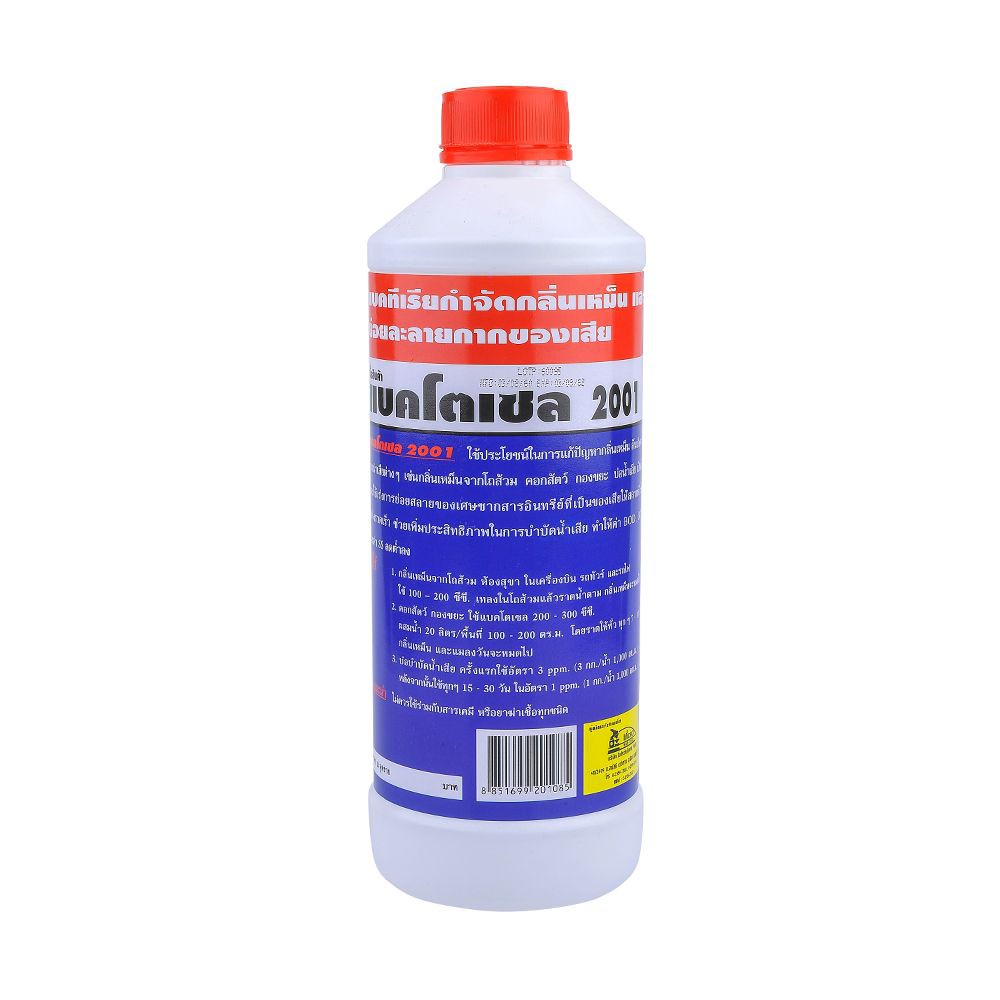 น้ำยาย่อยจุลินทรีย์ BACTOCEL 2001 300 มล. BIOLOGICAL #2001 300ML BACTOCEL