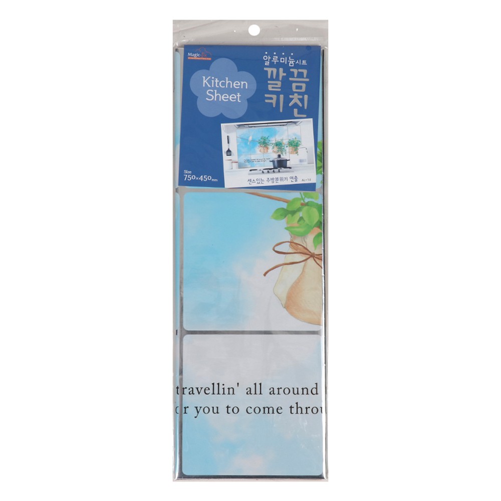 KASSA HOME กล่องอเนกประสงค์ ล้อเลื่อน รุ่น KPC K40B-B ขนาด 40 x 52 x 32.5 ซม. สีดำ