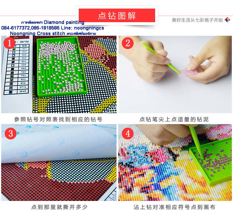 กุหลาบ หงส์คู่ ครอสติสคริสตัล Diamond painting โมเสก ภาพติดเพชร งานฝีมือ DIY
