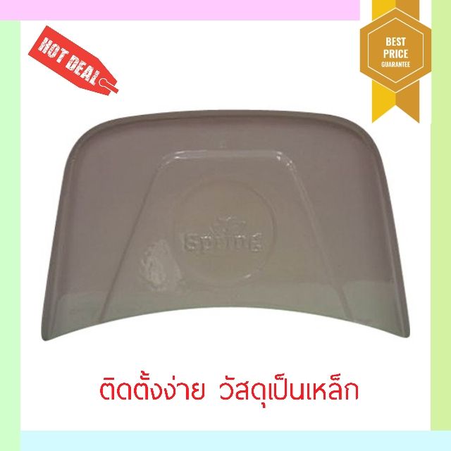 ที่แขวนสายยาง เหล็ก SPRING GY SPRING GY METAL HOSES HANGER