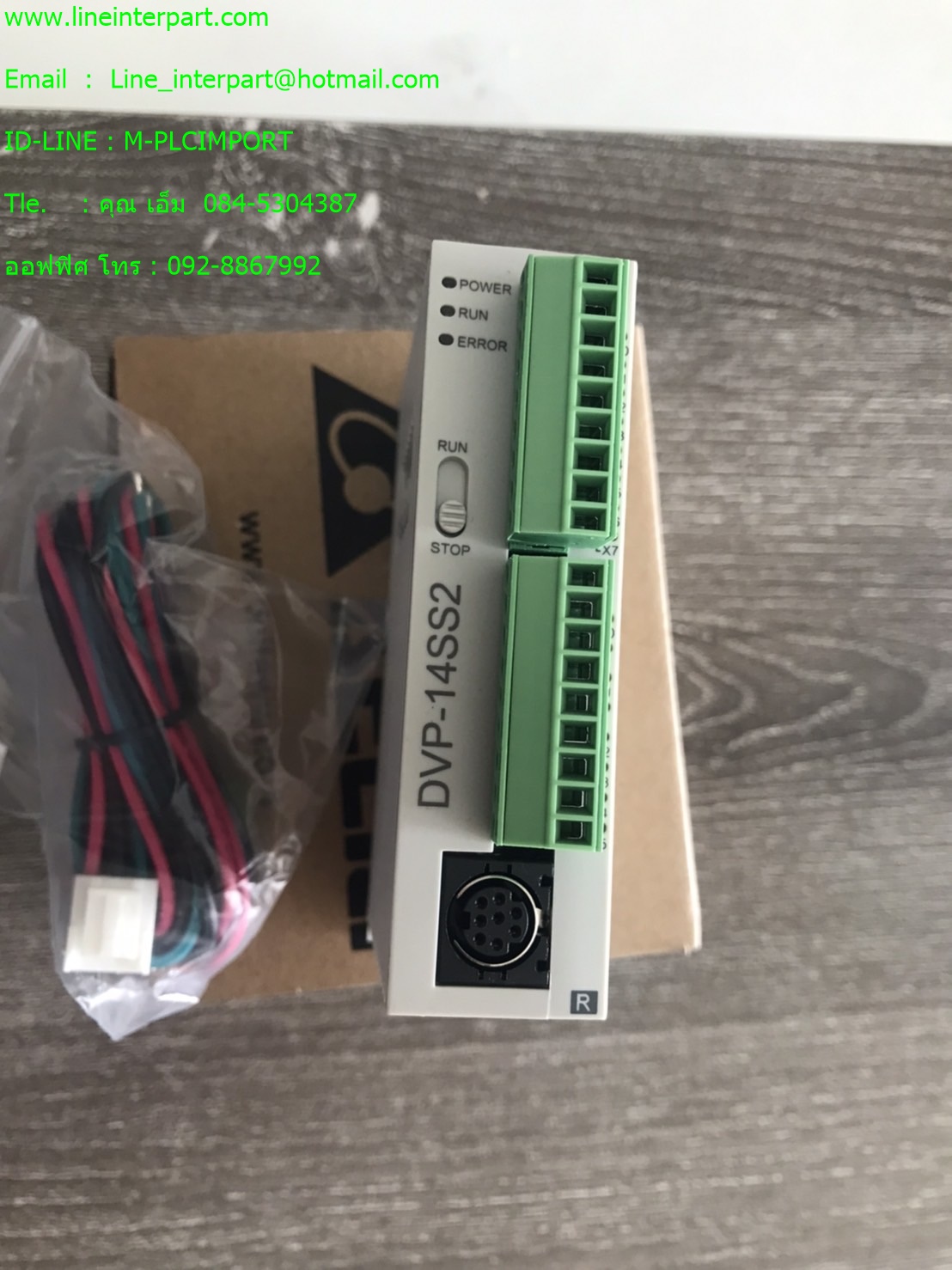 ขาย DVP14SS211R