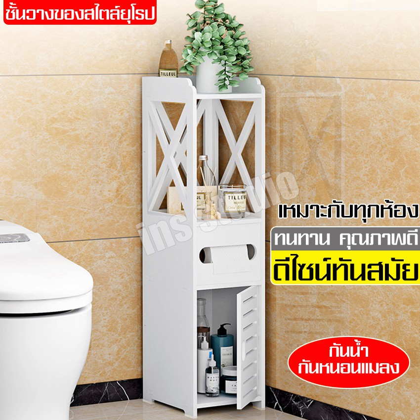 ตู้วางของอเนกประสงค์ ชั้นวางมุมห้องน้ำ ชั้นวางของห้องครัว ชั้นวางอเนกประสงค์ ชั้นเก็บของ