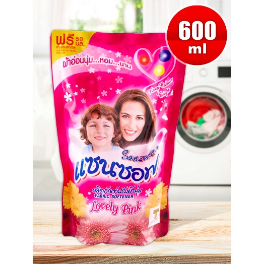 !!สินค้าขายดี!! SANZOFT น้ำยาปรับผ้านุ่ม SANZOFT Laundry Softener
