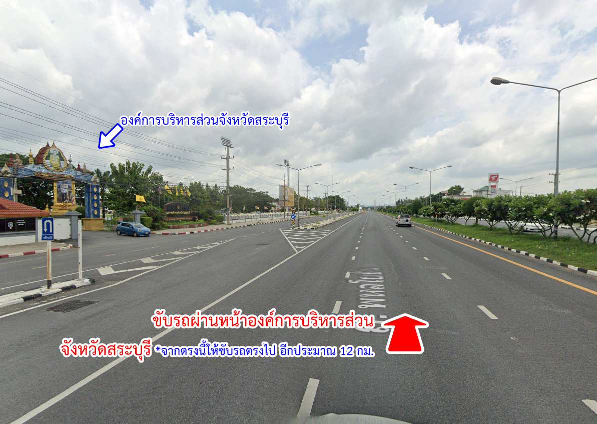 86311-ขายที่ดิน ซอยโรงเรียนเทพศิรินทร์ พุแค สระบุรี