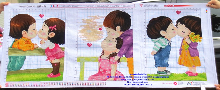sweetheart 148x60cm ครอสติสปักสำเร็จ ไม่รวมกรอบ งานฝีมือ DIY