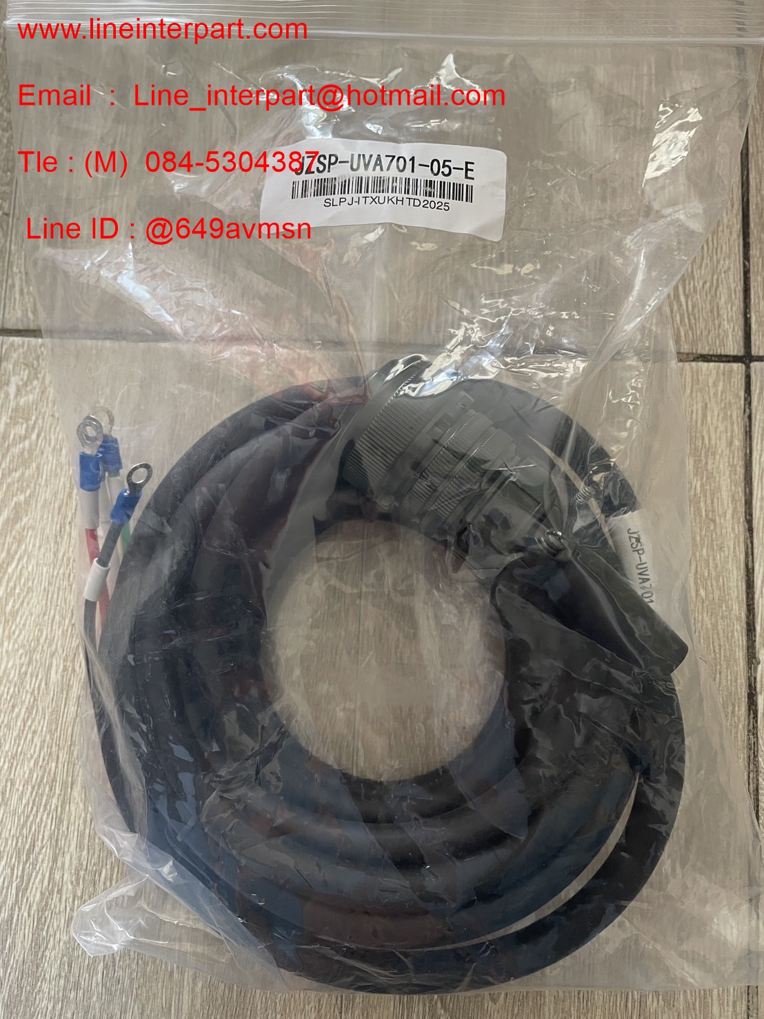 JZSP-UVA701-05-E