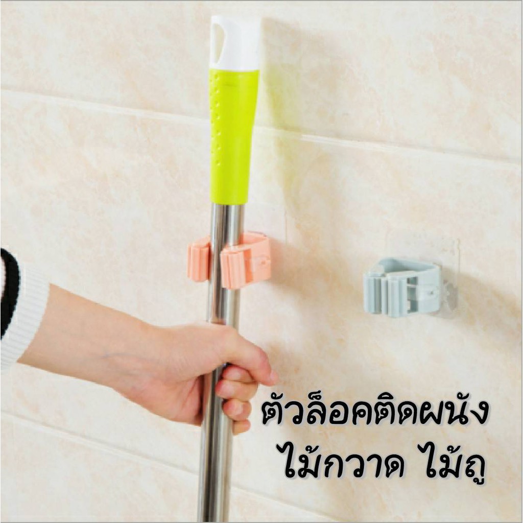 อุปกรณ์ที่วางไม้กวาดไม้ถูพื้นแบบติดผนัง ที่แขวนไม้กวาดติดผนัง ที่แขวนไม้กวาด(A161)