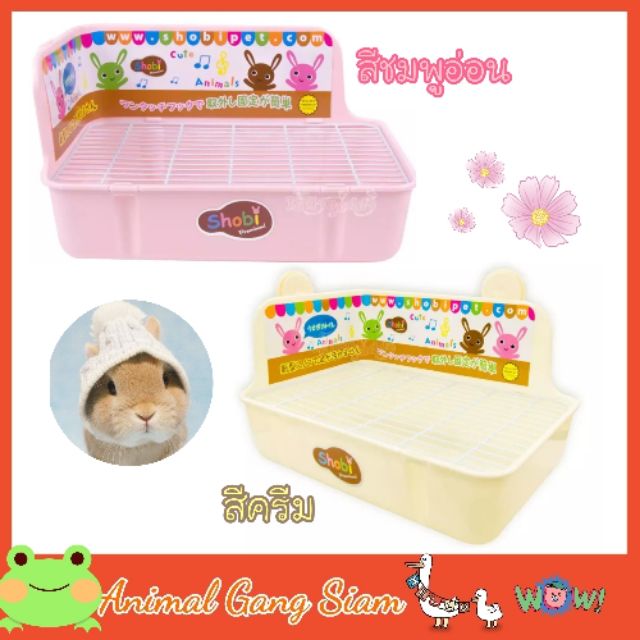 Shobi ห้องน้ำกระต่าย แกสบี้สี่เหลี่ยมเข้ามุม รุ่น NV5200 ขนาด : 28 x 19 x 6cm ขอบตั้งสูง 16 cm