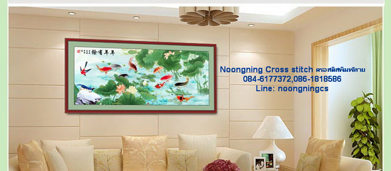 ดอกไม้ ชุดปักครอสติช พิมพ์ลาย ครอสติสจีน งานฝีมือ DIY