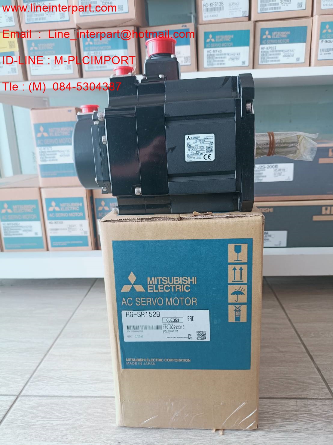 ขาย HG-SR152B