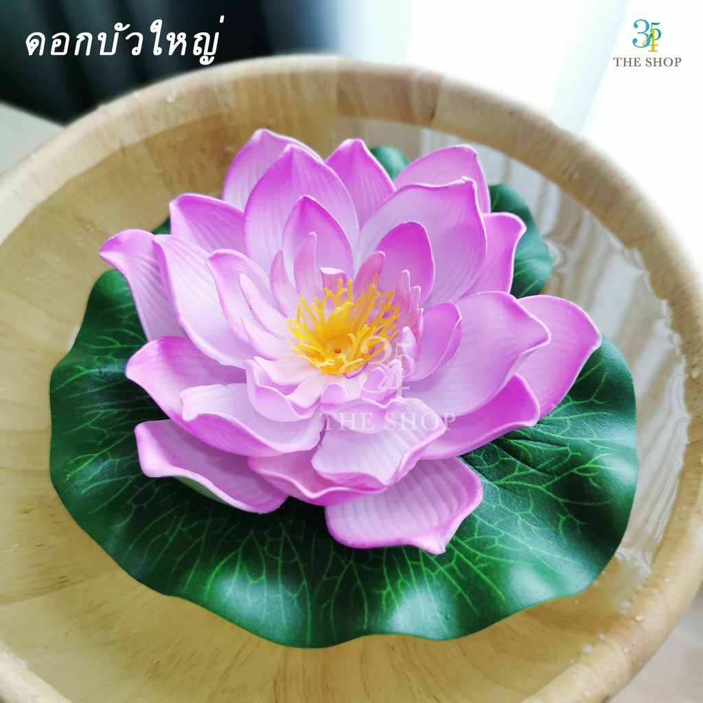 ดอกบัวลอยน้ำ เสริมฮวงจุ้ย (10cm/17cm) พร็อพถ่ายรูป ตกแต่งบ้าน ร้าน สวน สระ สปา ดอกบัวประดิษฐ์ บัวลอยน้ำ