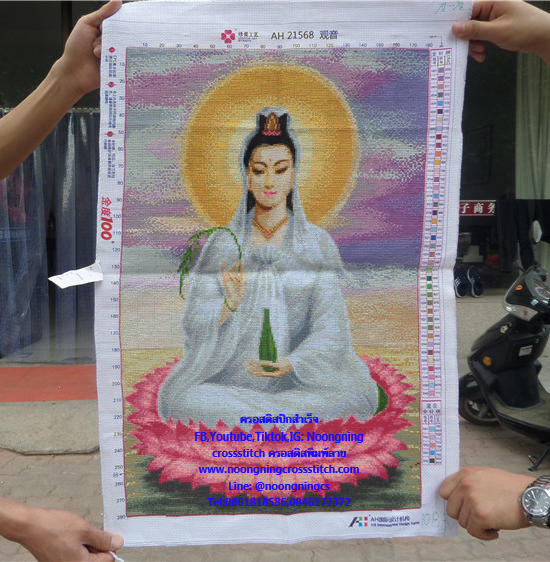 เจ้าแม่กวนอิม นั่งดอกบัว ครอสติสปักสำเร็จ70x50cm ไม่รวมกรอบ งานฝีมือ DIY