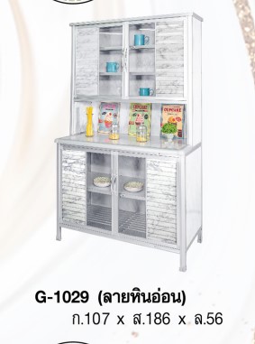 ตู้ครัวปูกระเบื้อง ชนาด 1 เมตร ลายหินอ่อน ไลเกอร์