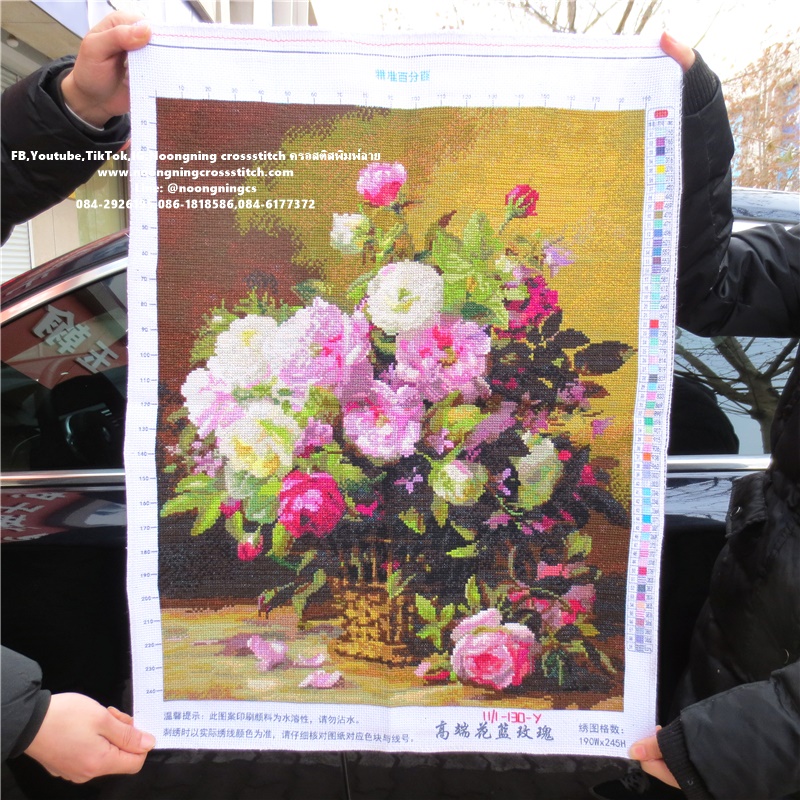 กระเช้าดอกกุหลาบ 64x50cm ครอสติสปักสำเร็จ ไม่รวมกรอบ งานฝีมือ DIY