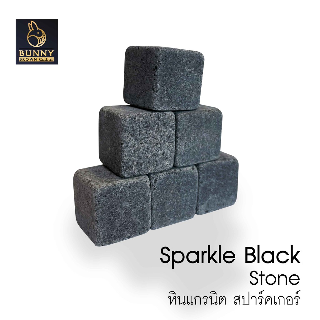 หินแกรนิต สปาร์คเกอร์ แบล็สโตน (หินตกแต่งสี่เหลี่ยม) ปูนปั้น จัดสวน ประดับสวน แต่งสวน "Bunny Brown"
